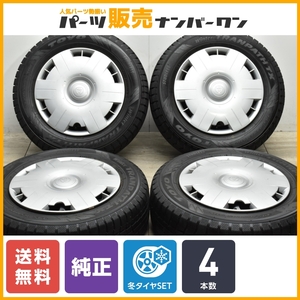 【バリ溝】トヨタ 60 ノア 純正 15in 6J +50 PCD114.3 トーヨー ウィンタートランパス TX 195/65R15 ヴォクシー エスクァイア 流用 即納可