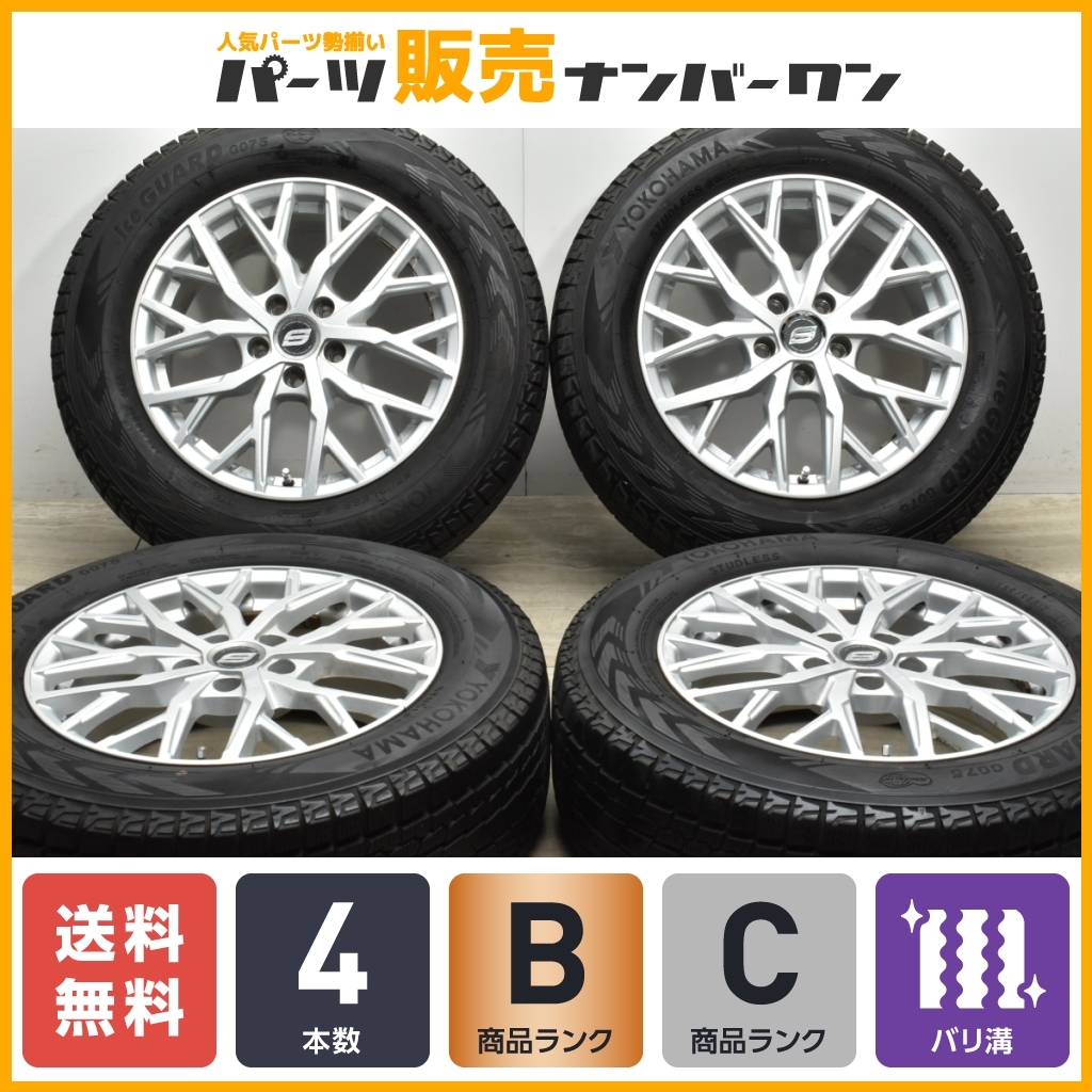 ヤフオク! -cx-5 スタッドレス 17インチの中古品・新品・未使用品一覧