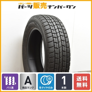 【2021年製 超バリ溝 9.5分山】グッドイヤー アイスナビ7 195/65R16 スタッドレス 1本のみ プリウス ライズ ロッキー W205 W447 F45 F46