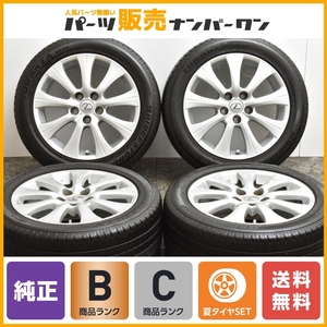 【TPMS付き 程度良好品】レクサス GS 純正 17in 7.5J +45 PCD114.3 ブリヂストン トランザ ER33 225/50R17 クラウン プリウスα マークX