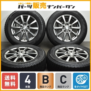 【トヨタ専用】グラス 15in 5J +53 PCD114.3 ハブ径60mm ヨコハマ アイスガード6 iG60 195/65R15 ノア ヴォクシー エスクァイア 送料無料