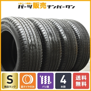 【新車外し品 2022年製】ミシュラン ラティチュードツアー HP 265/60R18 4本SET プラド ハイラックス サーフ パジェロ Gクラス ゲレンデ