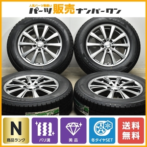 【2022年製 未走行 超バリ溝 美品】VEX 17in 7J +38 トーヨー ウィンタートランパスTX 225/65R17 レクサス NX ハリアー RAV4 ヴァンガード