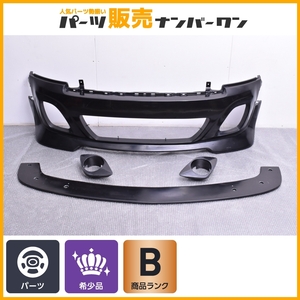 【希少品】Libertyウォーク MINI R56 MiniCooper用 フロント Bumper ディフューザー set FRP製 未塗装 破損No 即納可能 LB　　