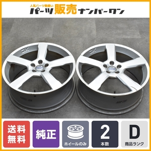 【正規品】ボルボ XC60 純正 20in 8J +55 PCD108 2本 品番:31302535 S60 V60 流用 スタッドレス用 ノーマル戻しなどに VOLVO 送料無料