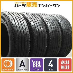 【バリ溝 2022年製】ミシュラン ラティチュードツアー HP 265/60R18 4本セット プラド ハイラックス サーフ パジェロ Gクラス ゲレンデ