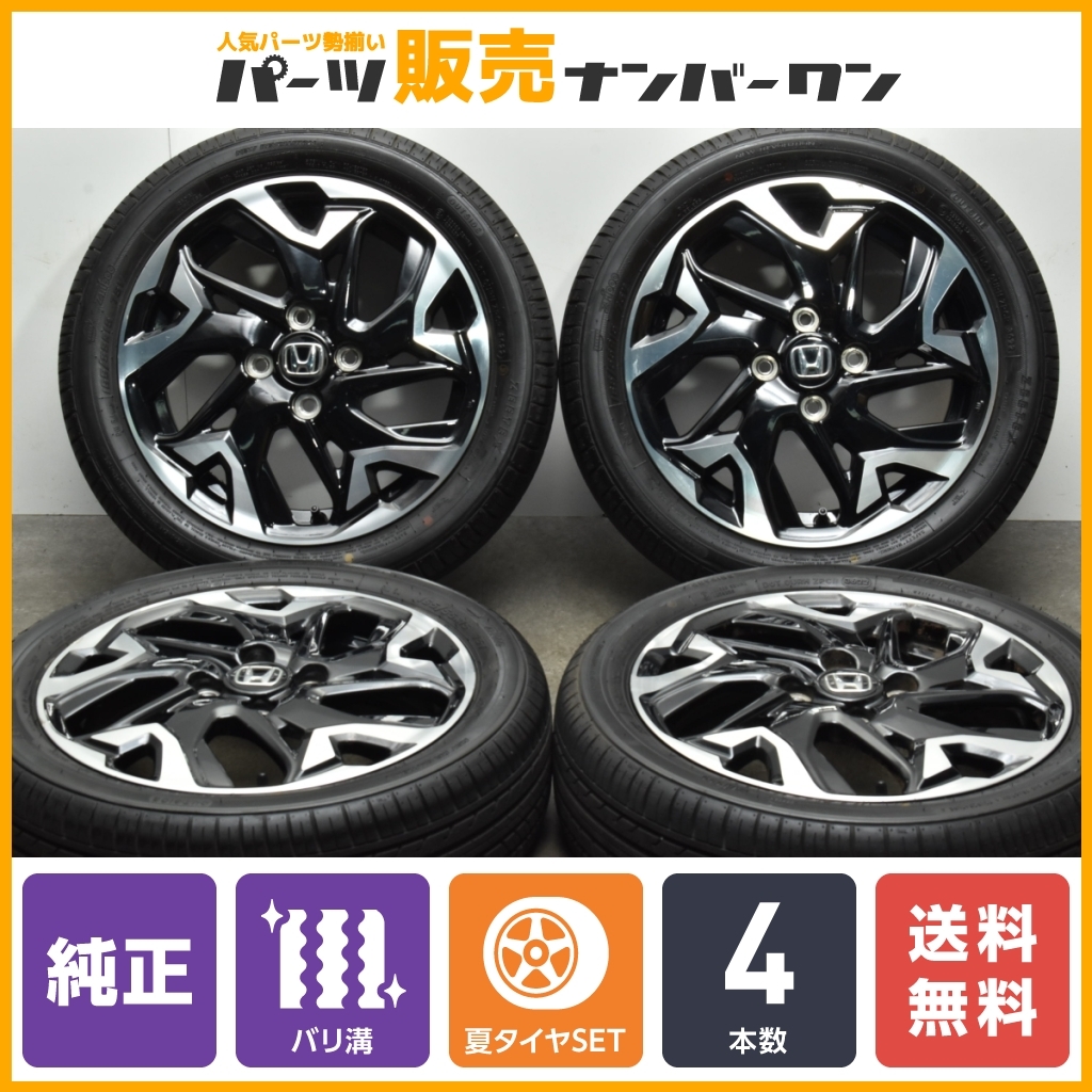 独特な N-VAN N-BOX N-ONE スペーシア タイヤ ホイールセット 中古美品