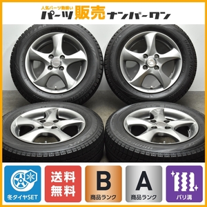 【超バリ溝】トップラン 14in 5.5J +45 PCD100 ブリヂストン ブリザック VRX 175/65R14 ヴィッツ フィット キューブ ノート デミオ