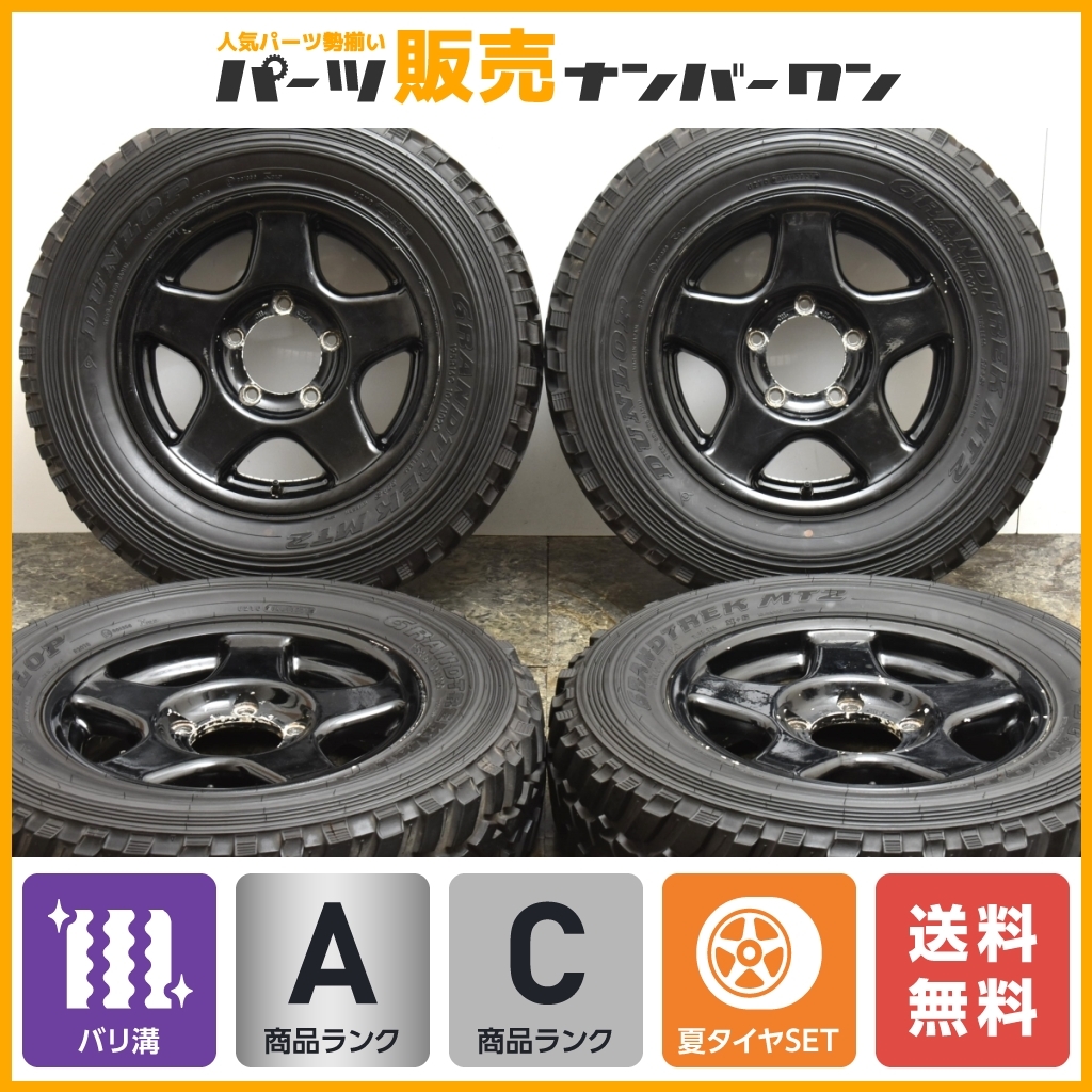 ヤフオク! -「ブラッドレーv ジムニー」の落札相場・落札価格