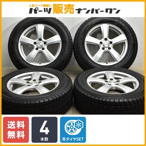 【送料無料】GRASS 17in 7J +48 PCD114.3 ヨコハマ ジオランダー i/T-S 225/65R17 エクストレイル CX-5 CX-8 レガシィアウトバック バリ溝