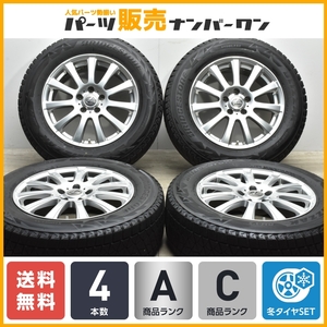 【レクサス/トヨタ専用】ラストラーダ 17in 7J +38 PCD114.3 ブリヂストン ブリザック DM-V2 225/65R17 レクサス NX ハリアー RAV4 平座