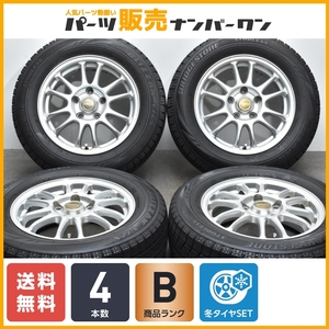 【良好品】ファイナルマインド 15in 6J +50 PCD114.3 ブリヂストン ブリザック VRX 195/65R15 ノア ヴォクシー ステップワゴン アクセラ