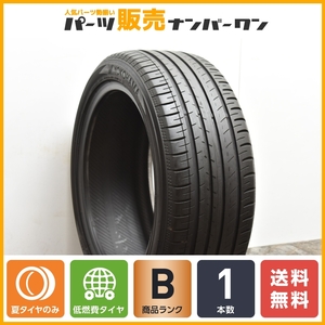 【低燃費タイヤ】ヨコハマ ブルーアース GT AE51 225/45R17 サマータイヤ 1本 交換用に スペア スカイライン インプレッサ STI W176 C117