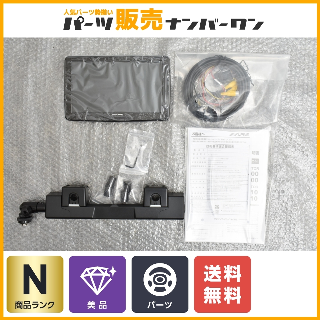 PKG Mの値段と価格推移は?|件の売買データからPKG Mの価値が