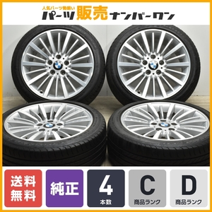 【正規品】BMW F30 3シリーズ 純正 18in 8J +34 PCD120 グッドイヤー エフィシェントグリップ 225/45R18 品番:6796249 マルチスポーク 416