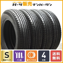 【2022年製 新車外し バリ溝】ダンロップ グラントレック PT3 175/80R16 4本セット JB64 JB23 JA11 JA12 ジムニー AZオフロード 送料無料_画像1