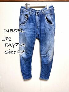 Diesel ディーゼル　ジョグデニム　ジョグジーンズ　fayza リラックスデニムボーイフレンド　スウェット　デニム　27 ファイザ