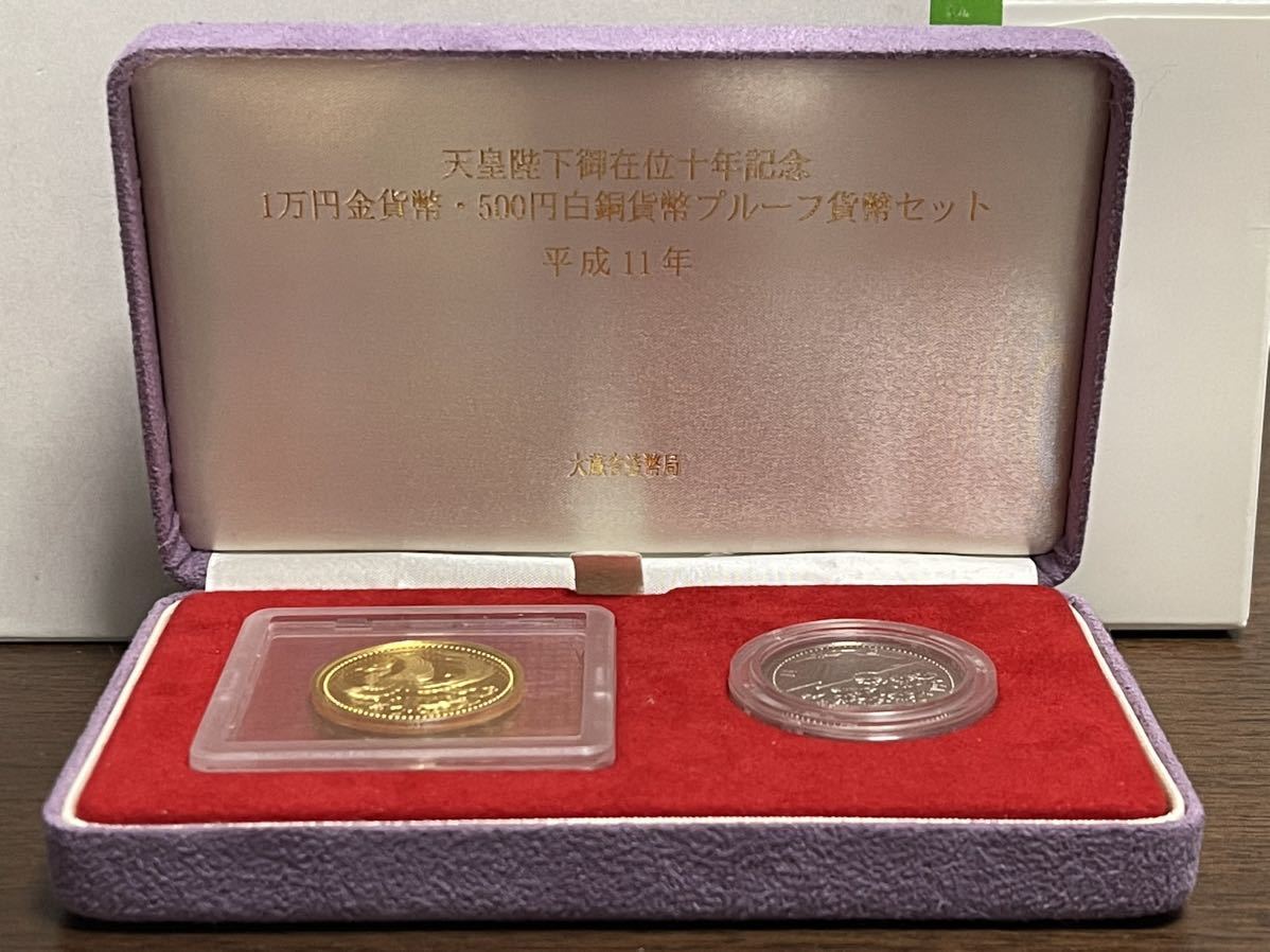 プルーフ貨幣セットの値段と価格推移は?|8,312件の売買情報を集計 プルーフ貨幣セットの値段と価格推移は?|8,312件の売買情報を集計