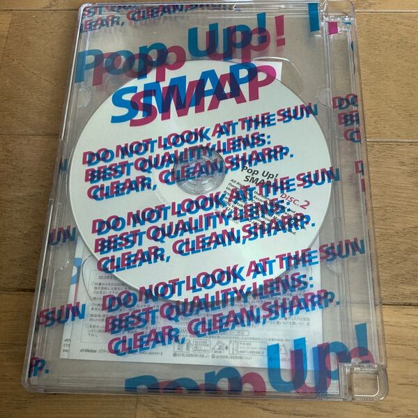 SMAP CD2枚組『Pop Up! SMAP』