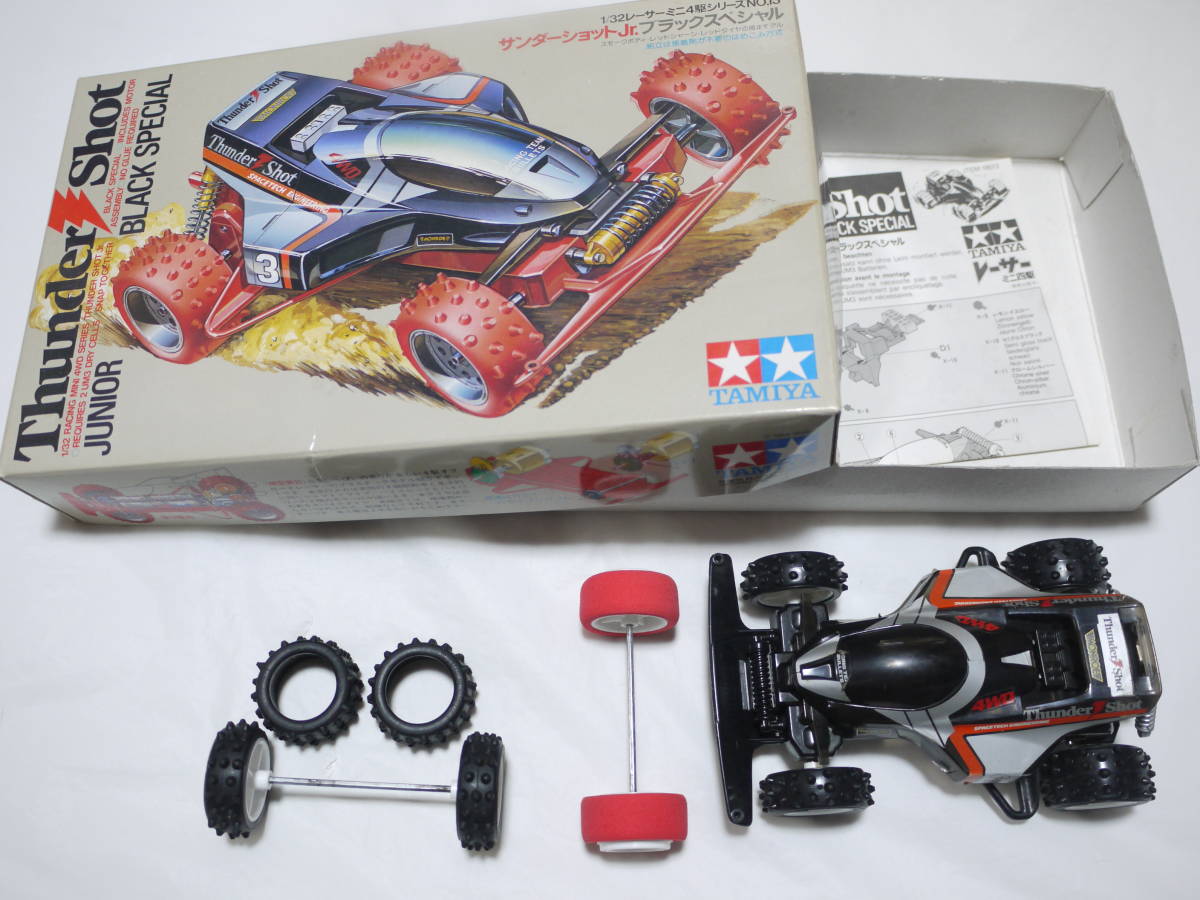 ヤフオク! -「タミヤ サンダーショット」の落札相場・落札価格 ヤフオク! -「タミヤ サンダーショット」の落札相場・落札価格