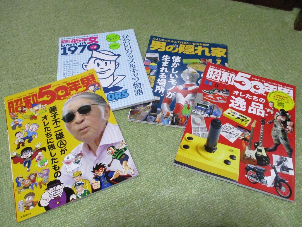 2023年最新】ヤフオク! -昭和50年男の中古品・新品・未使用品一覧