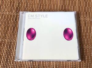 V.A./CM STYLE Sony CM Tracks 中古CD オアシス ビリー・ジョエル マイルス・デイビス ダフト・パンク ジャネット・ケイ 10CC ダリルホール