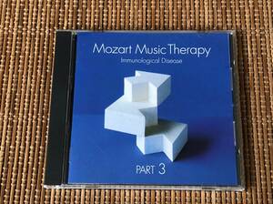 最新・健康モーツァルト音楽療法 PART3:免疫系疾患の予防 中古CD ハロルド・ライト ギドン・クレーメル キム・カシュカシャン