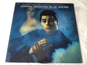 Jonny Desmond/Blue Smoke 中古LP アナログレコード ジョニー・デスモンド CL-1477 Viny