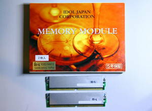 PC98用 ★ IDOL SIMM 32MB (16MB x2) ★ 新品/希少