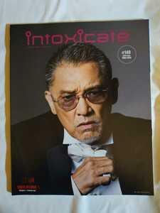 intoxicate イントキシケイト 2019 6月号 No.140 表紙・萩原健一 