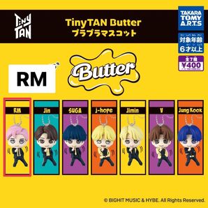 TinyTAN Butter プラプラマスコット ガチャ RM