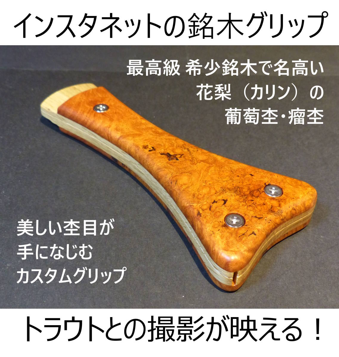 ヤフオク! -「花梨ランディングネット」の落札相場・落札価格