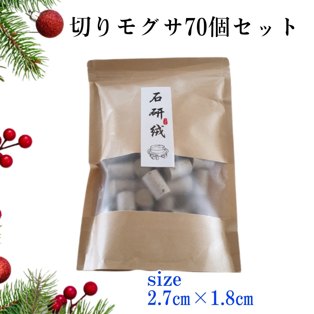 2023年最新】ヤフオク! -#もぐさの中古品・新品・未使用品一覧