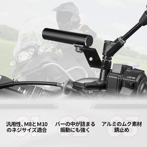 【送料込】（74mm） kemimoto バイク ハンドル クランプバー 原付 マルチバー ミラーマウント アルミ製 錆の画像6