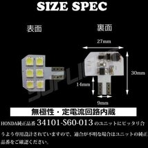 【送料込】　LMMC HONDA車 LED ナンバー灯 T10 専用設計 ライセンスランプ N-BOX N-BOXカスタ_画像2