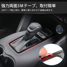 【送料込】（ピアノブラック）　Cartist トヨタ 新型 ハリアー 80系 シフトパネルカバー インテリアパネル コン_画像5