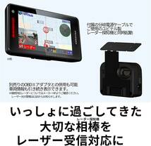 【送料込】　ユピテル レーザー探知機 SUPER CAT LS20 第3世代アンプIC コンパクト 3年保証 Yupit_画像4