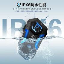【送料込】　FODSPORTS バイク インカム FX4 PRO インカム 4人同時通話 バイ用Bluetooth ヘッ_画像6