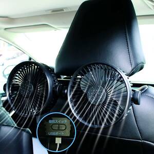 [ including carriage ] car electric fan PORAXY 2023 newest wiring extension VERSION in-vehicle electric fan in-vehicle fan electric fan low noise three -step 