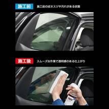 【送料込】　BPRO 車用ガラスクリーナー ワイプオフ内窓クリーナー 500ml スムーズに拭け、拭きスジが残らない。引_画像5