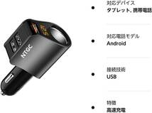 【送料込】　NTGC USB カーチャージャー シガーソケット 車載充電器 分配器 QC3.0 80W/5V ライター_画像9