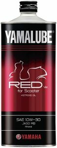 【送料込】（1L）　ヤマハ(YAMAHA) スクーター エンジンオイル ヤマルーブ Red ver. For Scoot