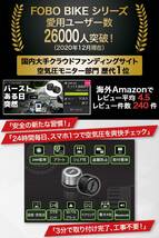 【送料込】（シルバー）　FOBO Bike 2 TPMS 空気圧センサー バイク スマホでチェック タイヤ空気圧監視シス_画像2