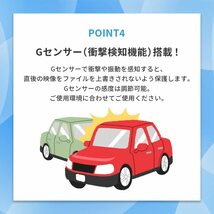 【送料込】　TOHO ドライブレコーダー ドラレコ 130万画素 HD 前方 1カメラ Gセンサー 2.4インチ液晶モニ_画像6