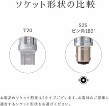 【送料込】　HID屋 T20 LED ブレーキランプ テールランプ 赤 レッド ダブル 球 42連SMD 12V 車専用_画像6