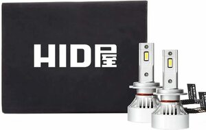 【送料込】　HID屋 LED ヘッドライト H7 17880lm 爆光 ホワイト 6500k 車検対応 12V 24V