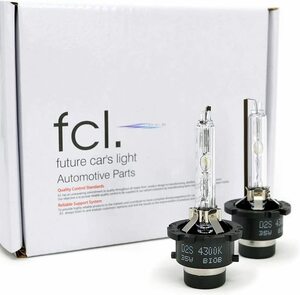 【送料込】（10000K）　fcl.(エフシーエル) D2S HID バルブ ブルー 青色 10000K 12V 24V