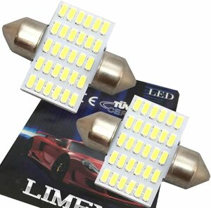 【送料込】（ホワイト）　LIMEY T10 LED ルームランプ 31mm ホワイト 白 爆光 30連 6000K 36