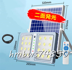 美品 LED投光器ソーラーライト二面発光 街灯 屋外用ライト高輝度 バッテリー残量表示 防犯ライト庭用 ガーデンライト駐車場 照明 12000W