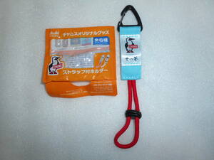  Asahi drink CHUMS Chums with strap holder kalabina1 piece 